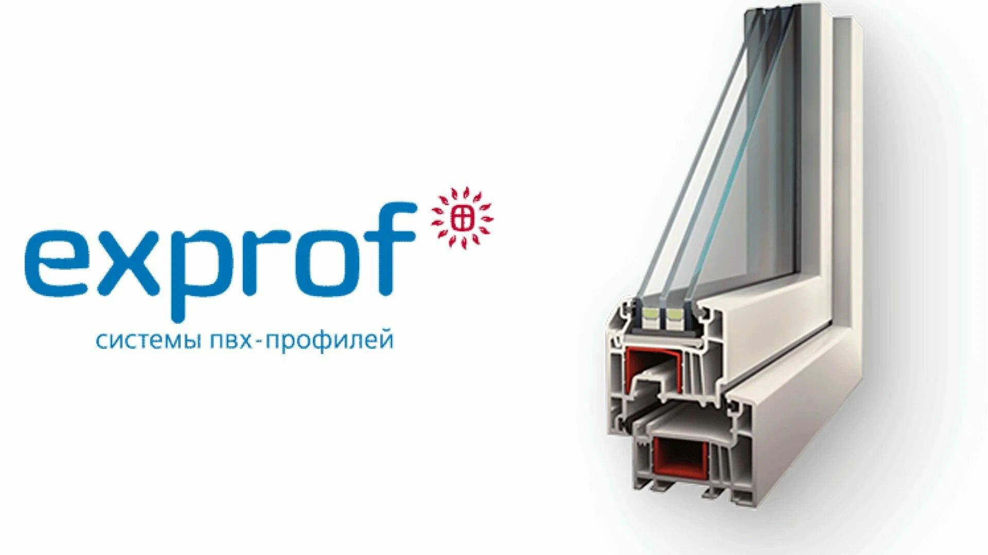 Окно двустворчатое